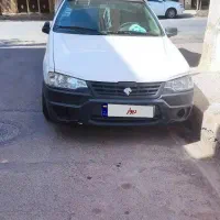 وانت آریسان دوگانه سوز