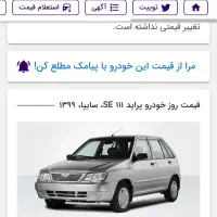 فروش پراید۱۱۱ SE مدل ۹۹
