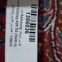 A26 قیمت ۲۴تومان|موبایل|نورآباد, |دیوار