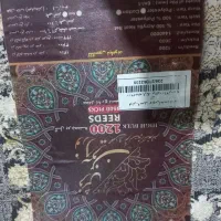 ۲تخته۹متری۱۲۰۰شانه نخ اکرولیک اکبند|فرش|تهران, فلاح|دیوار