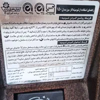 بخاری گازی|بخاری، هیتر، شومینه|املش, |دیوار