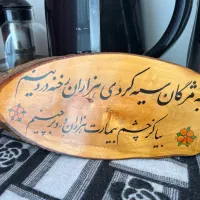 دیوارکوپ چوبی