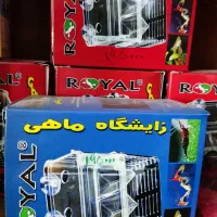 زایشگاه ماهی