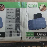 هود کن آکبند|هود|کرمانشاه, |دیوار