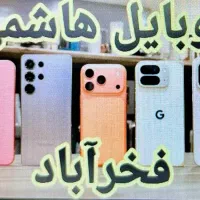 فروش آیفون ۱۱ تا ۱۷ پرومکس