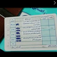 گمشده...