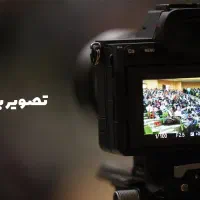 عکاسی و فیلمبرداری تبلیغاتی (ساخت تیزر) و همایش|خدمات پذیرایی، مراسم|تهران, مرزداران|دیوار