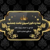 کناف کاغذدیواری وقرنیز لاین نوری