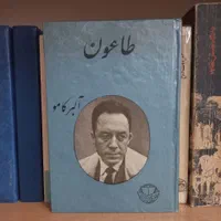 کتاب تاریخی|کتاب و مجله ادبی|تهران, تجریش|دیوار
