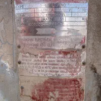 دینام عمودی hp60 درحد نو|ماشینآلات صنعتی|کهنوج, |دیوار