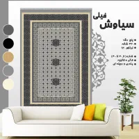 طرح سیاوش