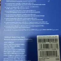 پاوربانک‌10000شیائومی|لوازم جانبی موبایل و تبلت|فردوسیه, |دیوار