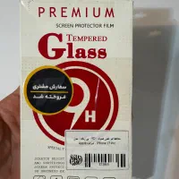 محافظ لنز ۱۷ پرو