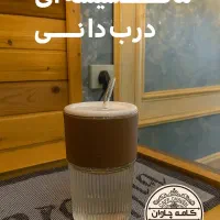 ماگ شیشه‌ای سبک مینیمال مناسب نوشیدنی های سرد|ظروف سرو و پذیرایی|اسلام‌شهر, مظفریه|دیوار