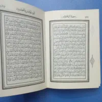 گنج معنویی بازگشت و محبتیان