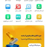 کارت هدیه و تخفیف