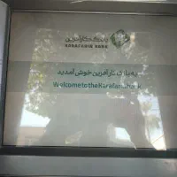 فروش دستگاه ATM|فروشگاه و مغازه|جهرم, |دیوار