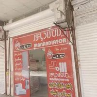 فروش پکیج ایران رادیاتور|آبگرمکن، پکیج، شوفاژ|تهران, مهرآباد جنوبی|دیوار