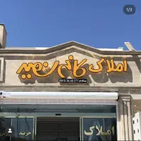 حروف برجسته چنلیوم چلنیوم تابلوساز لایت باکس