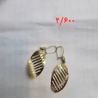 گوشوار