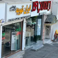 فروشگاه‌کولرگازی داکت‌اسپیلت ایران‌تهویه ارزندی ‌|کولر گازی و فن‌کوئل|کرج, گوهردشت|دیوار