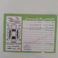 پارس سال|خودرو سواری و وانت|خرم‌آباد, |دیوار