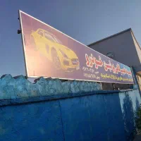 تابلو مغازه اهن نو قوطی ۴در ۴|فروشگاه و مغازه|شیراز, پودنک|دیوار
