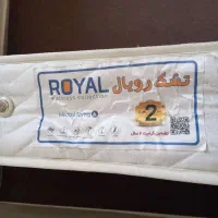 تشک رویال