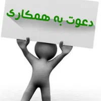 استخدام مسئول فنی شیمی