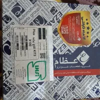 صفحه کلاچ مارک اعظم  فنر جلو وعقب مارک امید