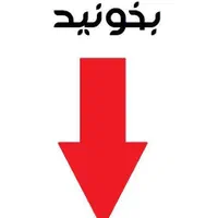 کافی نت انلاین ایران (تخفیف ویژه)