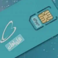سیم‌کارت 09120513***
