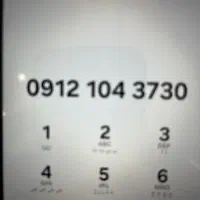 خط کد یک رند فووری