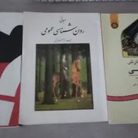 کتب دانشگاهی آموزش ابتدایی نو