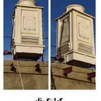 شیرسردکن چرخ شیر کولینگ تاور تانک پروسس دیگ آبگرم