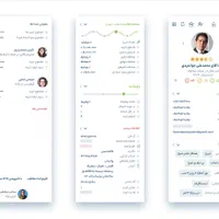 نرم افزار سی آر ام ساکوک - CRM|قطعات و لوازم جانبی رایانه|شیراز, معالی‌آباد|دیوار