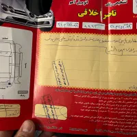 سراتو اتومات مدل ۹۵ موتور ۲۰۰۰|خودرو سواری و وانت|مشهد, امام خمینی|دیوار