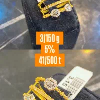 انگشتر‌ها طلا پرتوفیلو۵٪(فروش استثنایی)|جواهرات|تبریز, |دیوار