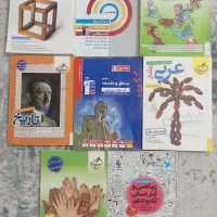 کتاب کار انسانی جامع کنکور