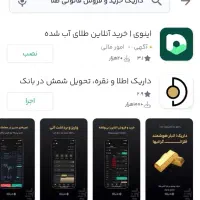 کارنت و داریک|کارت هدیه و تخفیف|ملایر, |دیوار