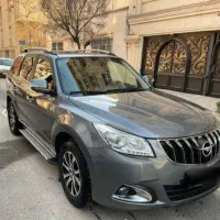 فروش هایما خانگی