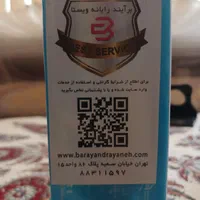 اسپیکر|پخش‌کننده همراه|تهران, جیحون|دیوار