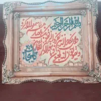 تابلو فرش و زیرپایی چله ابریشم|تابلو فرش|آستانه اشرفیه, |دیوار