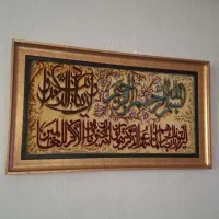 تابلو نقاشی  وان یکاد دستی