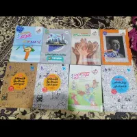 کتاب کنکور انسانی