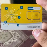 خط رند ایرانسل