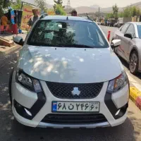 کوییک آر اس