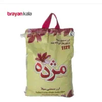 برنج باکیفیت دانه بلند بسماتی