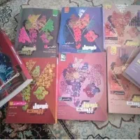 کتاب فرمول بیست