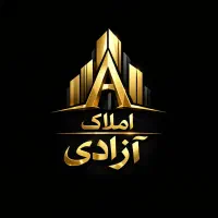 یک-واحد-آپارتمان-دوبلکس-کمال-آباد